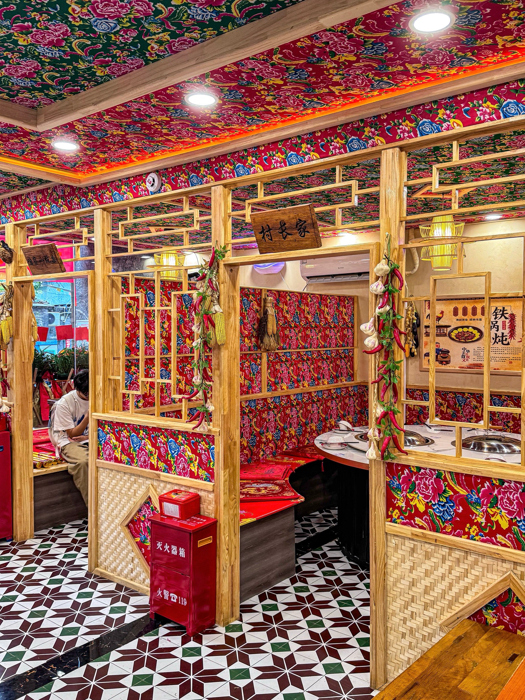 杭州东北菜馆装修