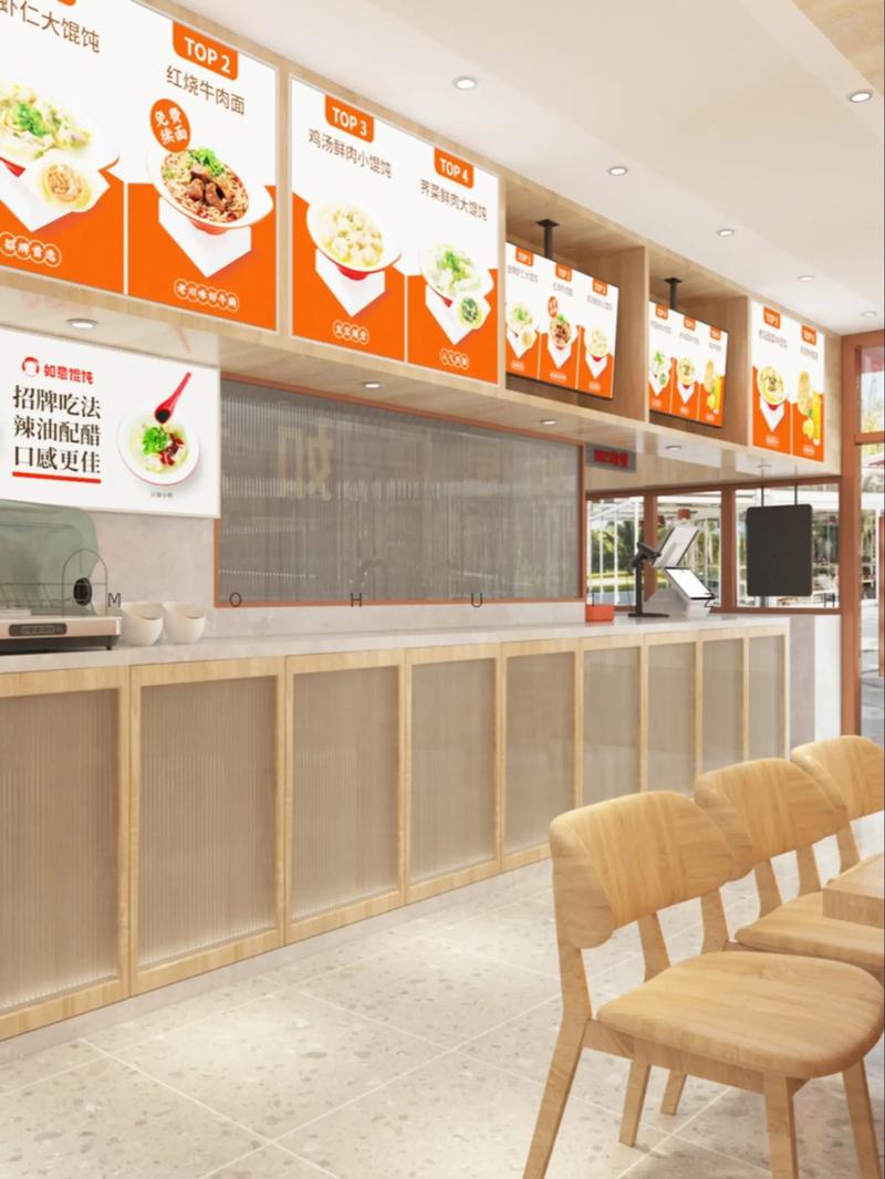 杭州混沌店装修 杭州混沌店装修