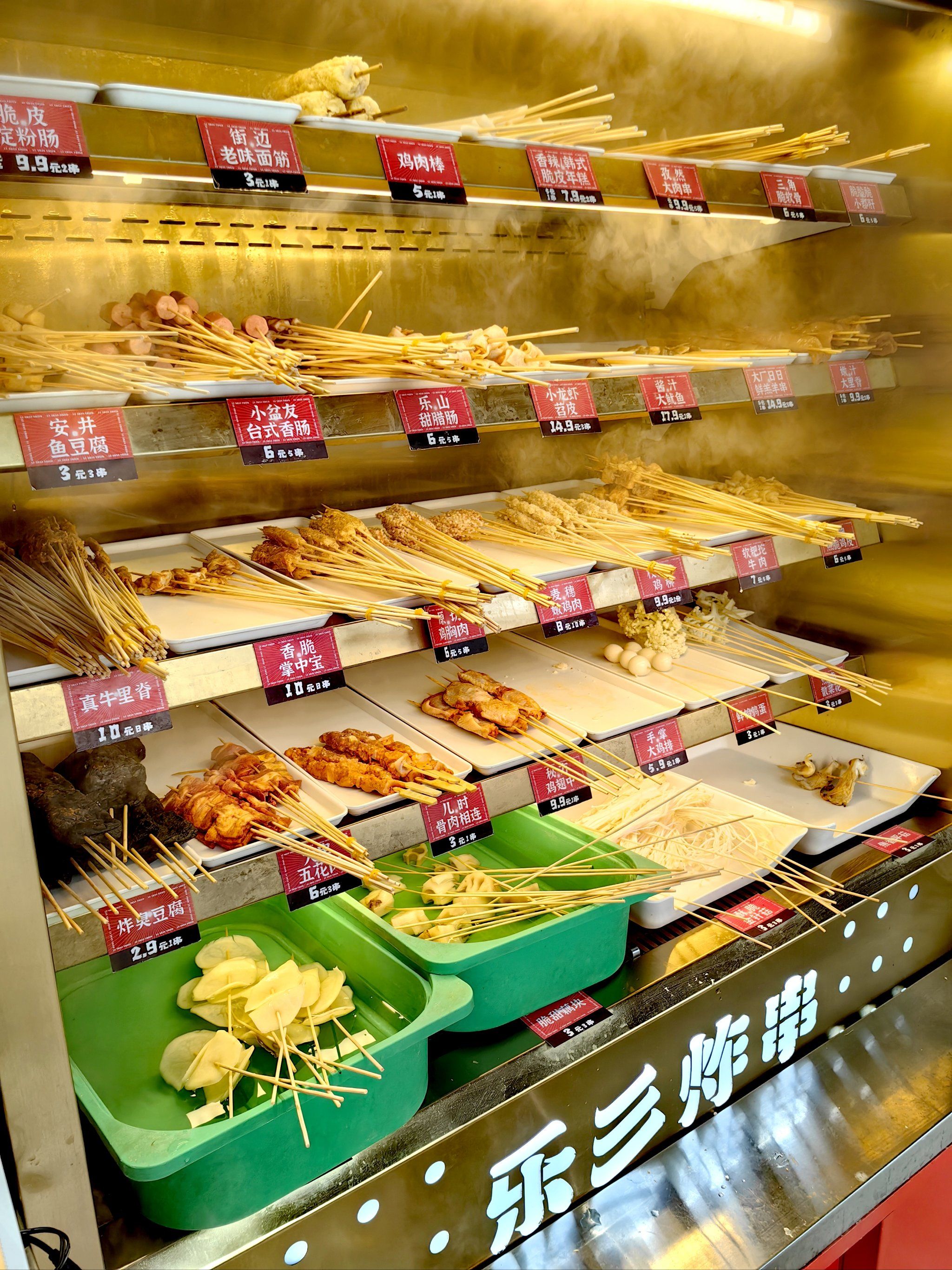 杭州炸串店装修