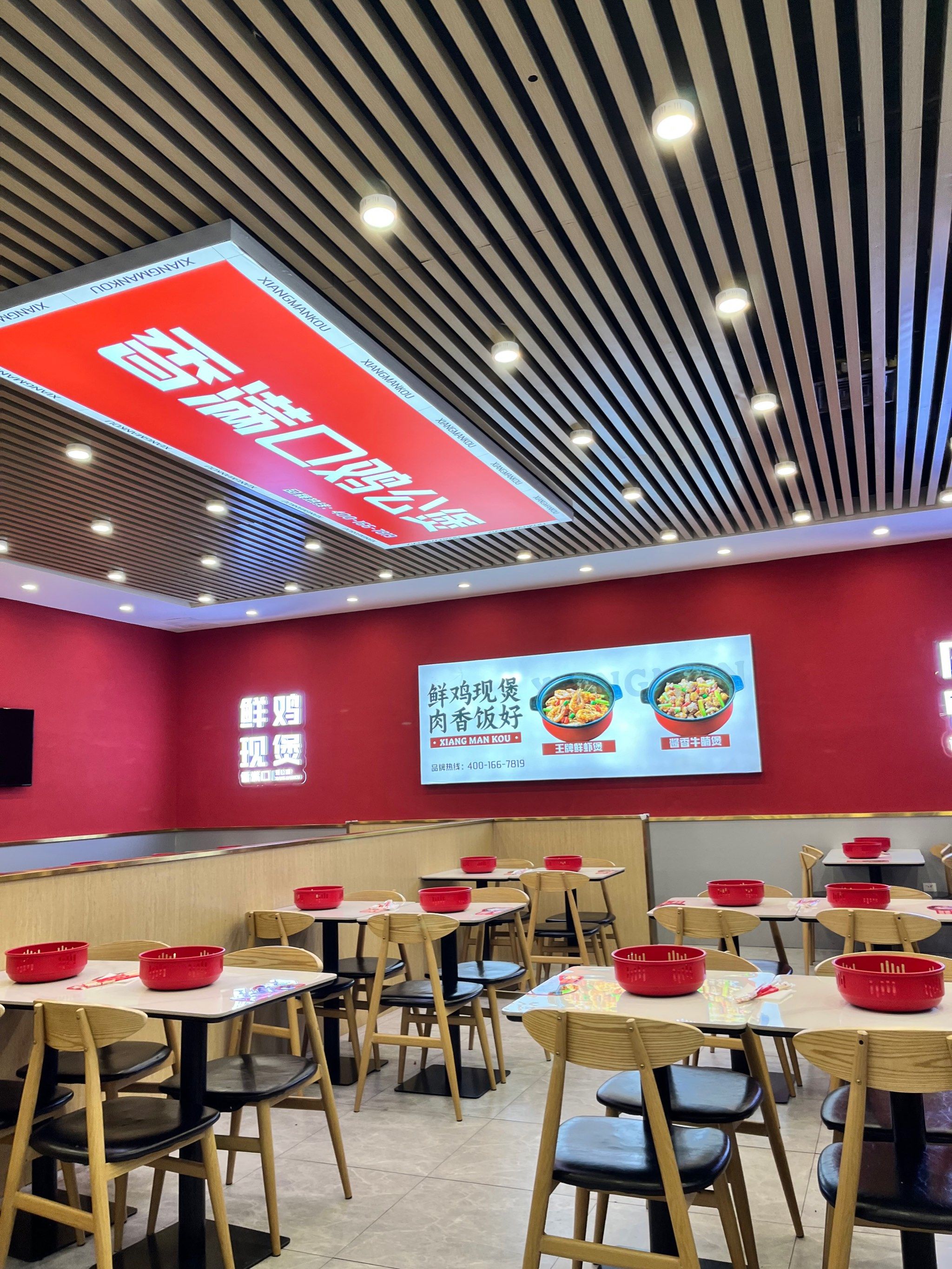 杭州重庆鸡公煲装修