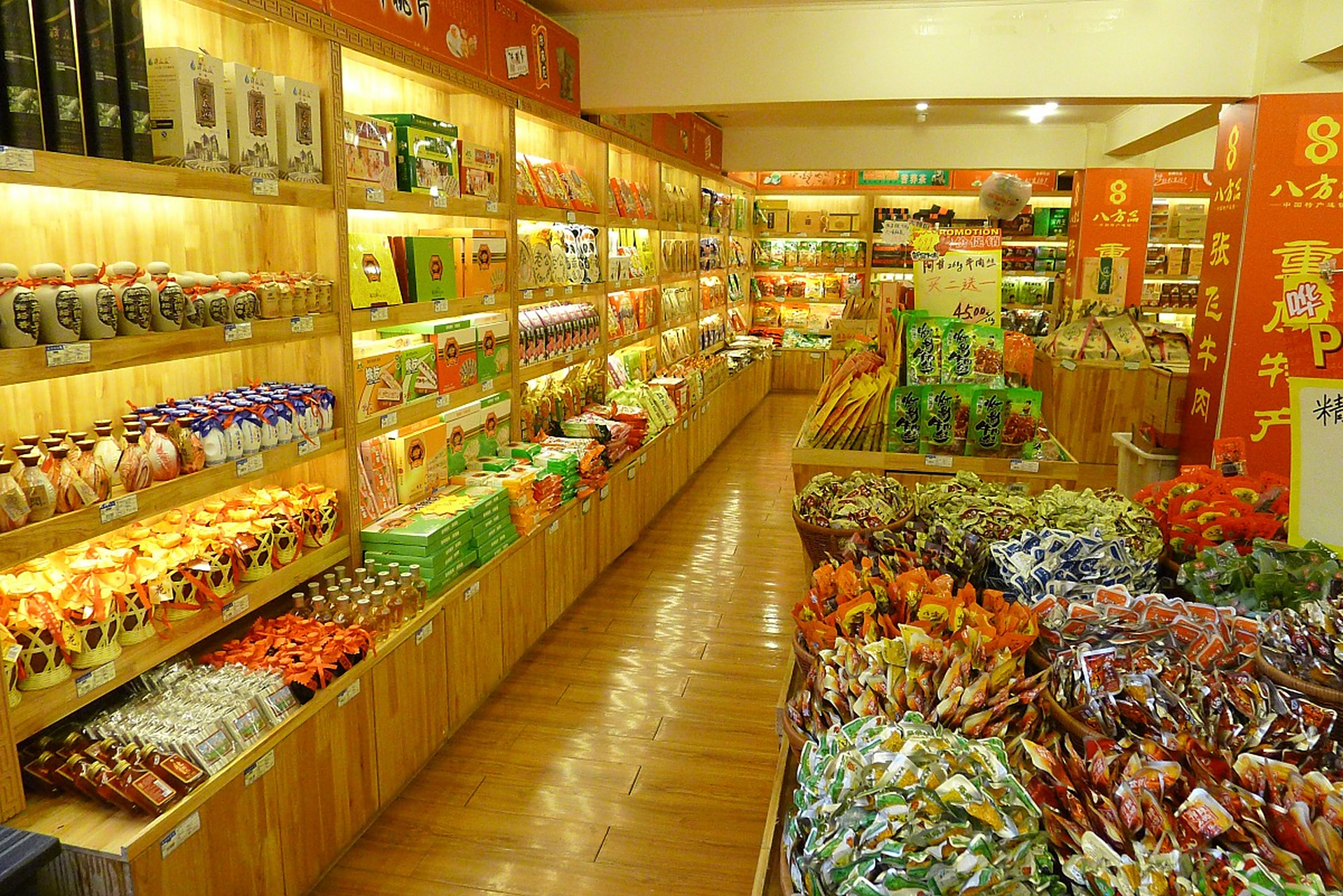 杭州零食店装修指南：零食店装修...